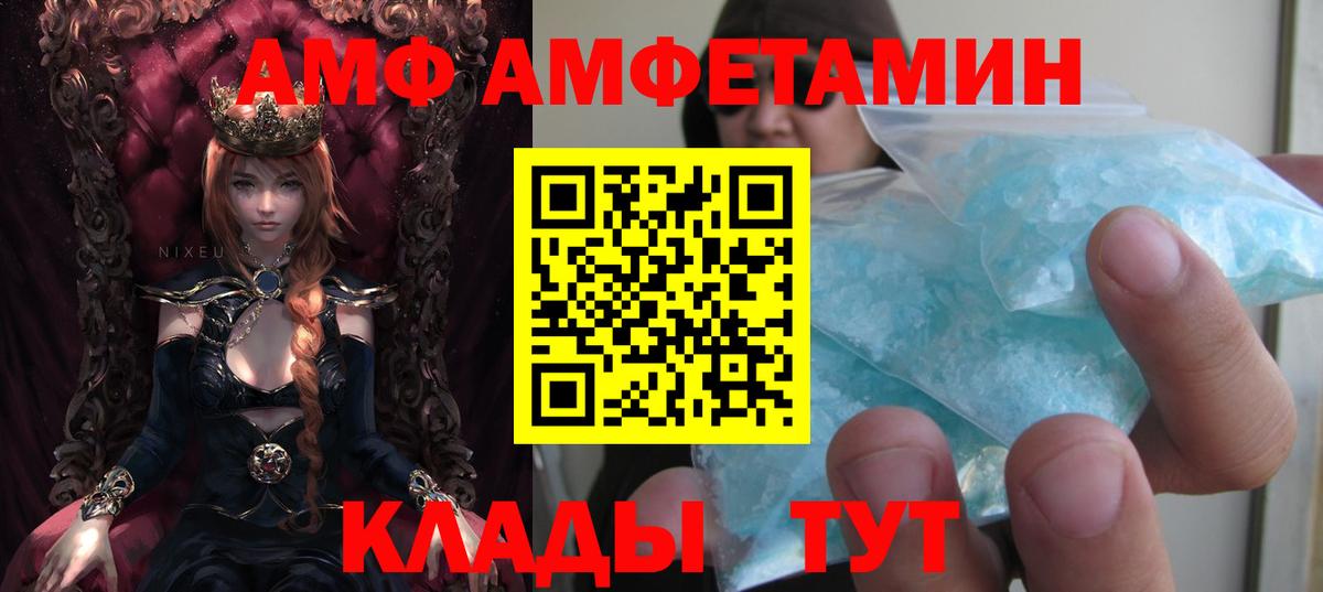 Амфетамин  АМФЕТАМИН 98%  АМФЕТАМИН  Вход с VPN  Верхний Уфалей 