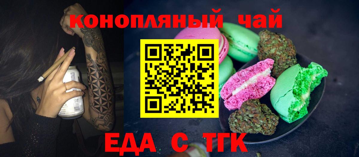 Верхний Уфалей  Canna-Cookies марихуана  Вход с VPN 