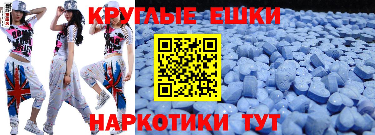 Ecstasy  KRAKEN ONION  Вход с VPN  Верхний Уфалей  Экстази 99% 