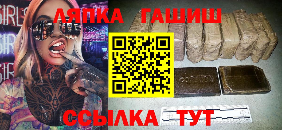 Гашиш hashish  ГАШ hashish  Верхний Уфалей  Вход с VPN 