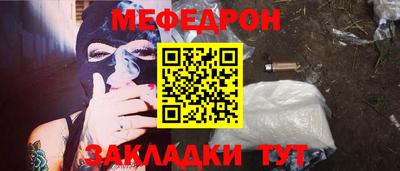метадон Краснокаменск