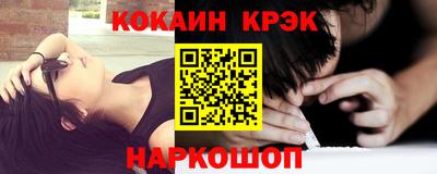 метадон Краснокаменск