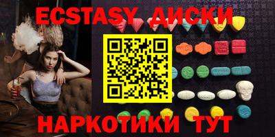 меф Краснознаменск