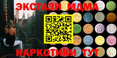 метадон Краснокаменск