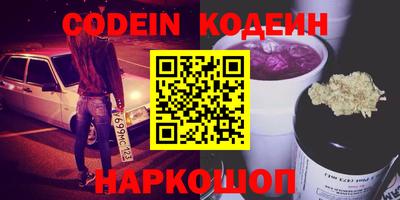 метадон Краснокаменск