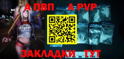 метадон Краснокаменск