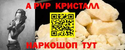 меф Краснознаменск