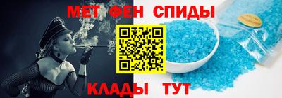 меф Краснознаменск