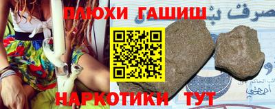метадон Краснокаменск
