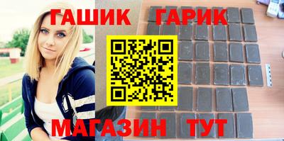 метадон Краснокаменск