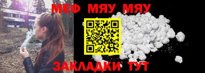 метадон Краснокаменск