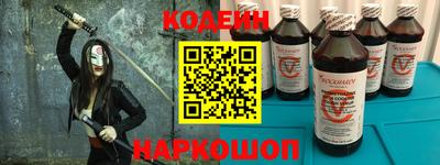 метадон Краснокаменск