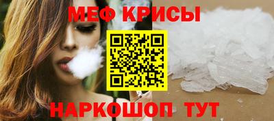 метадон Краснокаменск