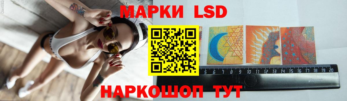LSD-25 экстази кислота Верхний Уфалей