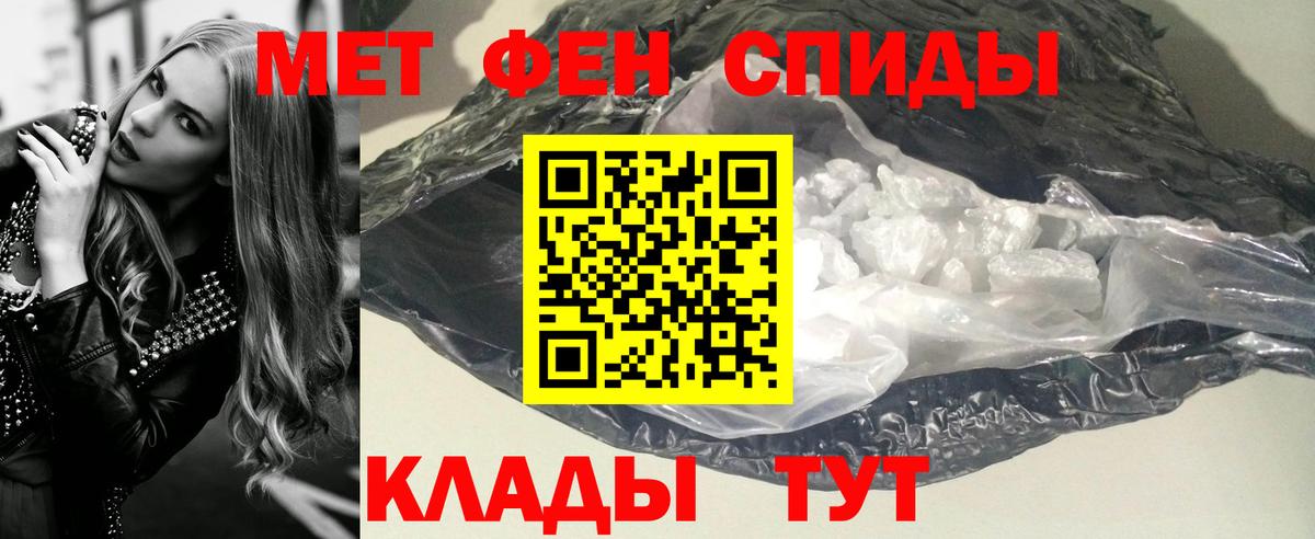 Первитин витя Верхний Уфалей