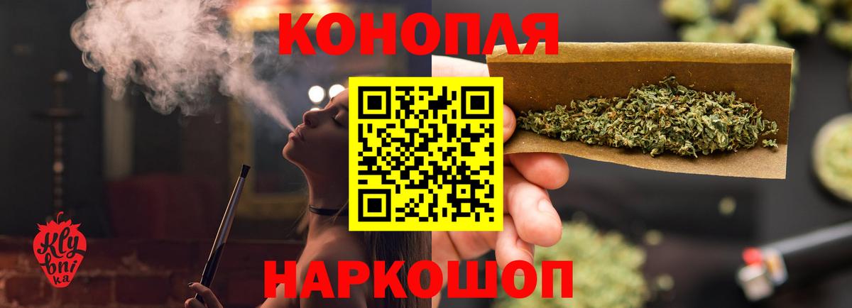 Верхний Уфалей  Бошки марихуана планчик  Вход с VPN  Каннабис MAZAR 